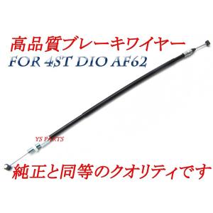 専用です！！ 楽天市場】[高品質]アルミ削出ブレーキアーム艶消黒ライブディオ