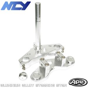 数量限定[復刻]エイプ50/エイプ100 31mmフォーク対応 NCY CNC削出アルミステム[トップブリッジ/センターボルト/ハンドルクランプ付]A2017材採用