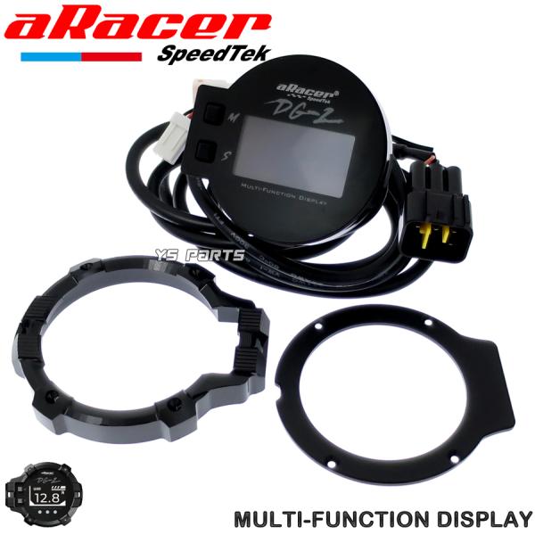 aRacer DG2マルチファンクションメーター黒クロスカブ/CC110[JA45]ハンターカブ/C...