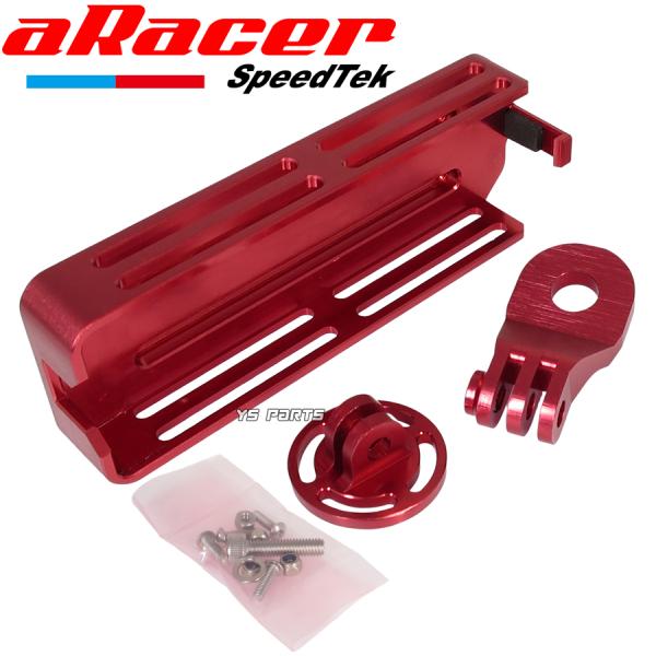 aRacer iMode5専用CNCメーターステー赤 GSX-R150/GSXR150/YZFR15...