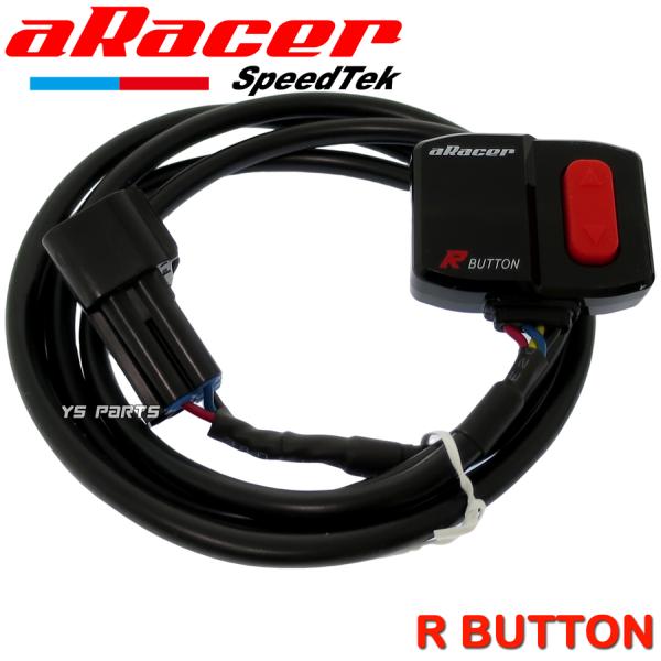 正規品 aRacer MAP切替スイッチ R BUTTON  4型シグナスX/5型シグナスX/シグナ...