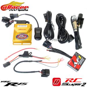 約35%OFF大特価在庫処分!aRacer RC Super2GOLDフルコン+bLink2 約35%OFF大特価在庫処分!aRacer RC Super2GOLDフルコン+bLink2