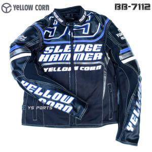 YeLLOW CORN（イエローコーン） 処分特価 YELLOW CORN SEED SJ-4103