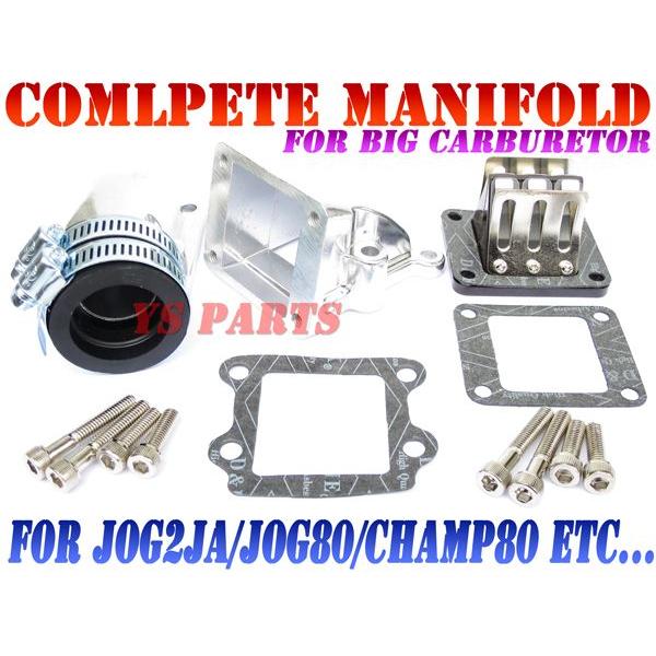 【高品質】ビッグインマニ/ビッグインテーク チャンプ80ジョグ80ターゲットBW'S50(3AA)ジ...