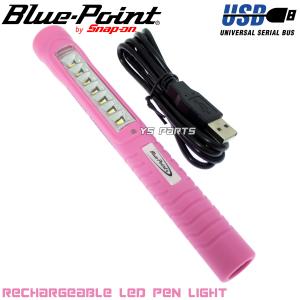 [正規品/シリアルナンバー付]ブルーポイント高輝度7LED+1 USB充電ペン型ライト[ピンク] 重量約57g軽量モデル(microUSB充電入力端子装備)[7LED+スポットLED仕様]｜ys-parts-jp