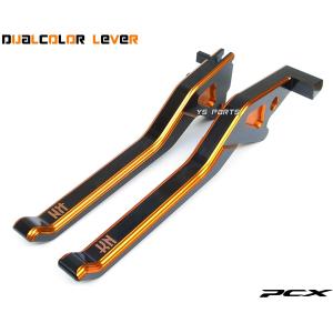 [高品質]デュアルカラーアルマイトブレーキレバー左右セット艶有黒/橙 PCX125[JF28-1000001-1099999]ズーマーX[JF52][CNC切削加工]