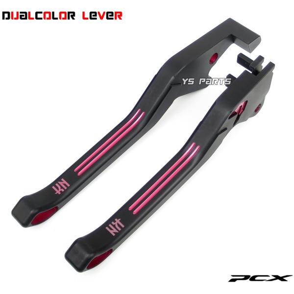 [高品質]デュアルカラーアルマイトブレーキレバー左右セット艶消黒/赤 PCX125[JF28-100...