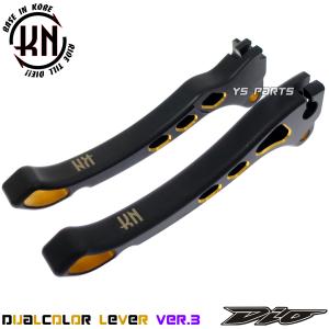 高品質]デュアルカラーアルマイトブレーキレバー左右SET [Ver.3] 黒/赤