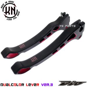 高品質]デュアルカラーアルマイトブレーキレバー左右SET 黒/橙 ジョグ