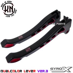 高品質]デュアルカラーアルマイトブレーキレバー左右SET [Ver.3] 黒/赤