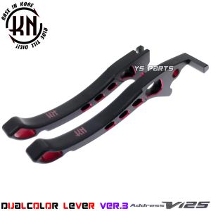 正規品]NCY 6段階調整式ブレーキレバー左右SET 黒 シグナスグリファス