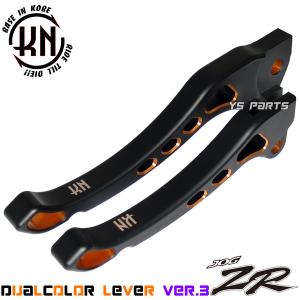 正規品]NCYクランクケースボーリング特殊工具 シグナスX[SE12J/SE44J