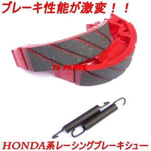 レーシングブレーキシュー 2stジャイロキャノピー(TA01/TA02)4stジャイロキャノピー