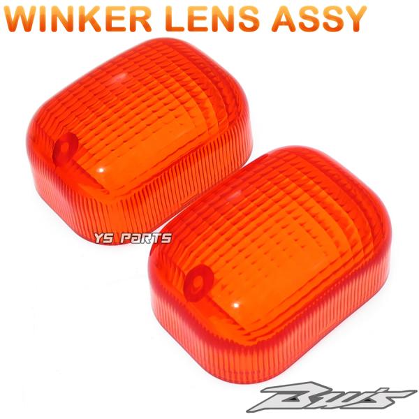 高品質 新品ウインカーレンズ左右セット オレンジレンズ BW&apos;S125 BWS125 ビーウィズ12...