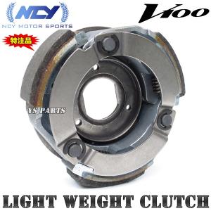 [特注]NCY軽量強化クラッチ2stアドレスV50/アドレ�