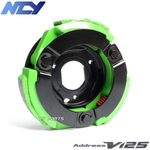 アドレスV125G NCY クラッチ&アウタークラッチ 復刻しました☆[新品]NCY軽量クラッチアウター アドレスV125