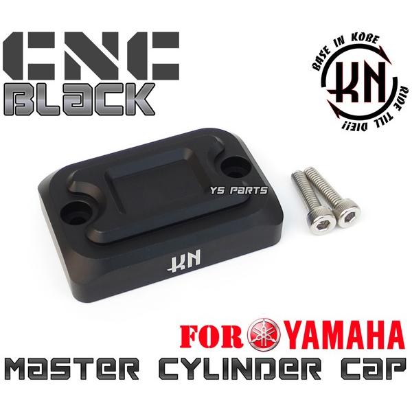 CNC削出マスターシンダーキャップ黒/黒グランドアクシス SB01J/SB06J アクシス90 3V...