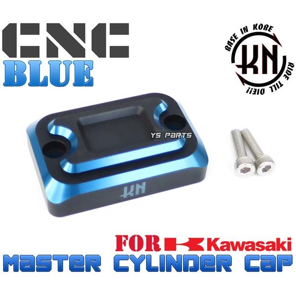 超高品質 CNC削出マスターシンダーキャップ黒/青ニンジャ250R/Z250/KSR-1/KSR1/...