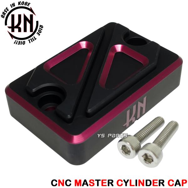 正規品 KN CNC削出マスターシリンダーキャップVer2黒赤 PCX150 KF12/KF18 フ...
