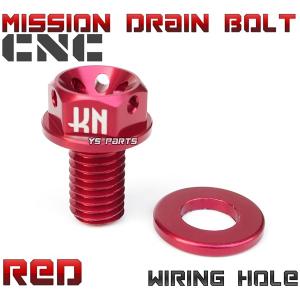 【れあページ】 ワイヤリング穴付]アルミ削出ミッションドレンボルト青アクシス