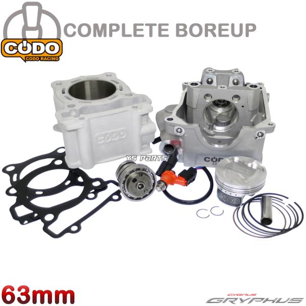 正規品 CODO 63mm 182.8ccヘッド付ボアアップ X FORCE XFORCE Xフォー...