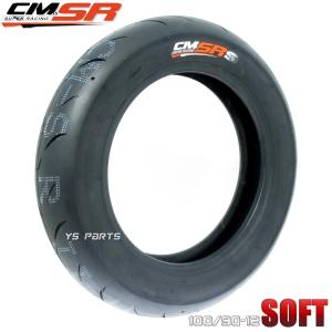 [話題のハイグリップタイヤ]CST CM-SR 2nd 100/90-12[ソフトコンパウンド][フロント用]NSR50/NSR80/NSR mini/NSRミニ/NSF100/ズーマーX等に[全熱型コンパウンド]｜ys-parts-jp