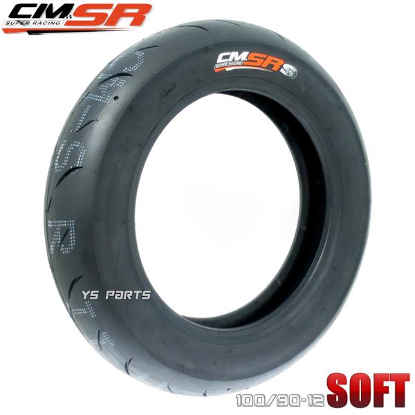 話題のハイグリップタイヤ CST CM-SR 2nd 100/90-12 ソフトコンパウンド  フロ...