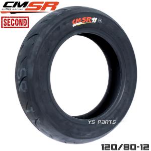 [話題のハイグリップタイヤ]CST CM-SR 2nd 120/80-12[リア用]XR50モタード/XR100モタード/エイプ50/エイプ100等に[全熱型コンパウンド採用]｜ys-parts-jp