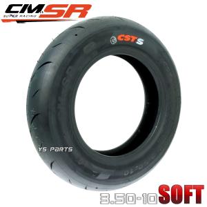 CST CM-SR スクーター用タイヤ 3.50-10 3.00-10 話題のハイグリップタイヤ CST CM-SR ソフトコンパウンド 3.50-10 前後