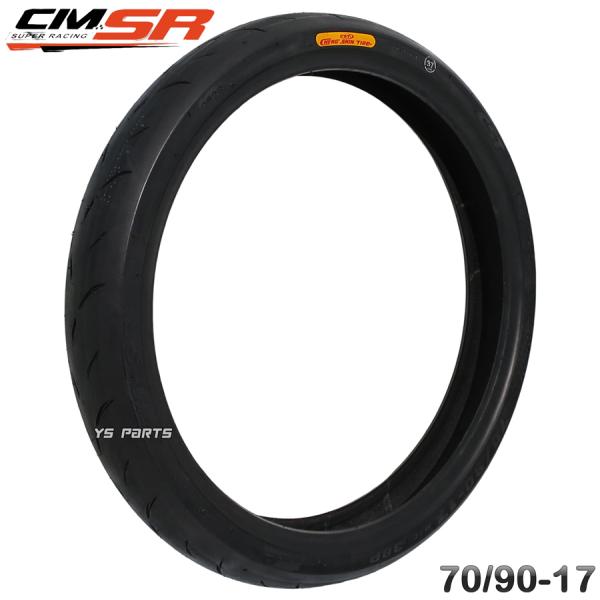 話題のハイグリップタイヤ CST CM-SR 70/90-17 フロント用 スーパーカブC125 ス...