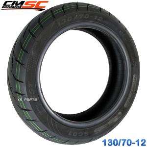 話題のセミレーシングタイヤ CST CM-SC01 130/70-12 リア用 グロム/GROM JC61/JC75/JC92 ダックス125 JB04/JB06 PS250 MF09 PS250 MF09