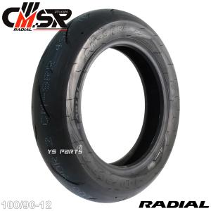 [代3世代ハイグリップラジアルタイヤ]CST CM-SRR 3rd 100/90-12[フロント用]NSR50/NSR80/NSR mini/NSRミニ/NSF100/ズーマーX等に[約13%軽量化に成功]｜ys-parts-jp