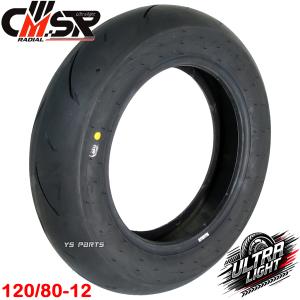 CST 12インチ ハイグリップ セット 23年製 話題のハイグリップタイヤ]CST CM-SR 2nd 120/80-12[リア用