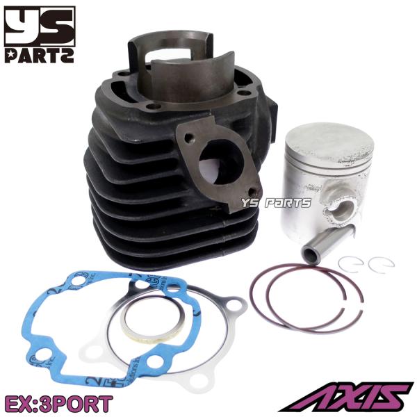 [高品質]排気3ポートノーマルサイズシリンダー52mm グランドアクシス/BW'S100/RX100...