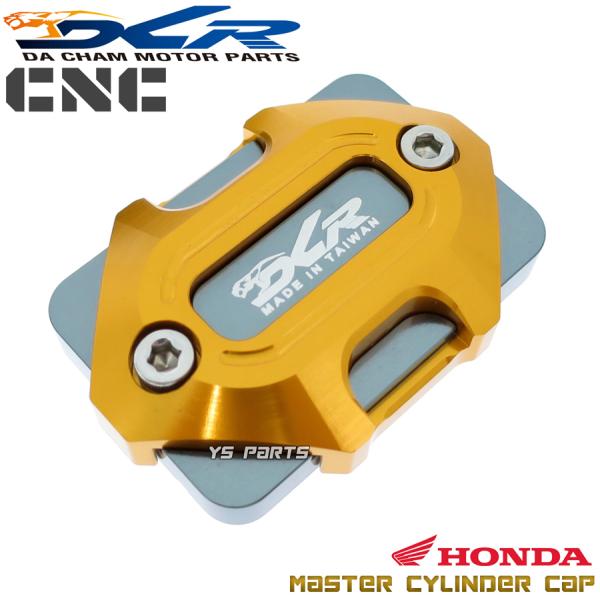 復刻 DCR削出マスターシリンダーキャップ金PCX150 KF12/KF18 フェイズ MF11 V...