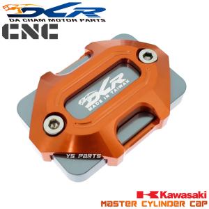 復刻 DCR削出マスターシリンダーキャップ橙Z125pro