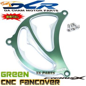 限定特価☆】CNC削出ファンカバー紫A1 シグナスX[1型(5UA/5TY)2