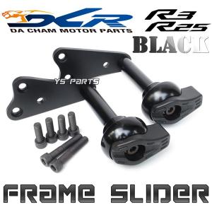 YAMAHA YZF-R.25 R.3 カウリングプロテクター新品 YAMAHA Y'S GEAR(YAMAHA) ワイズギア カウリングプロテクター