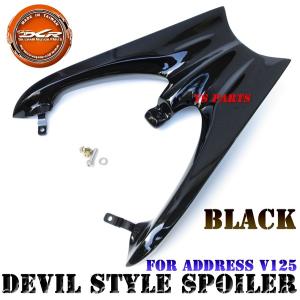 アドレスV125/アドレスV125G(CF46A/CF4EA/K5/K6/K7/K9)高強