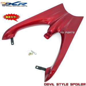 アドレスV125[K5/K6/K7/K9,CF46A/CF4EA]高強度デビルテール