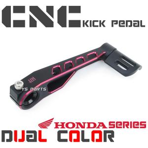 Sheffield ペダル 超高品質】CNC削出キックペダル黒/赤 ディオAF18ディオSP[AF25