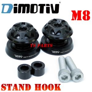 超高品質】DMV(Dimotiv)スタンドフック赤10mmボルトサイズPOMカバー付