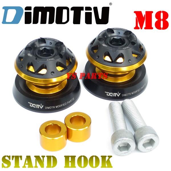 【超高品質】DMV(Dimotiv)スタンドフック金8mmボルトサイズPOMカバー付 CBR1000...