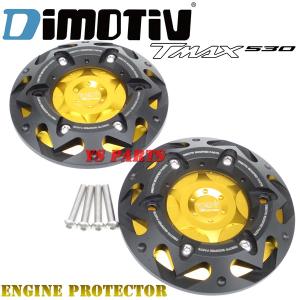 MOS製　カーボンフロントカバー　tmax530 MOS製 カーボンフロントカバー tmax530 MOS カーボンフロント