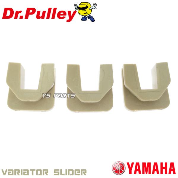 [正規品]ドクタープーリー強化スライドピース シグナスグリファス[SEJ4J/BKG/B8R]アクシ...