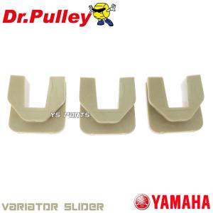 [正規品]ドクタープーリー強化スライドピース NMAX125[国内2DS]NMAX125ABS[国内BV3]NMAX155ABS[国内BV4]NMAX150[インドネシア仕様2DP]