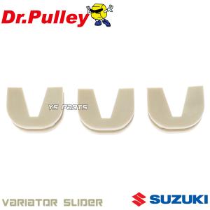 正規品]ドクタープーリー強化スライドピース 2サイクルアドレス