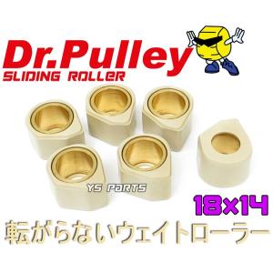 ドクターコア。リモコン付き 正規品 ドクタープーリーブラック丸型16×13 6.5g Live DioZX ライブ