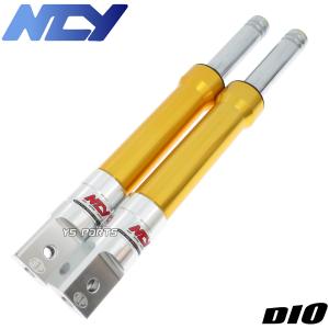 高品質]30mmローダウンフロントフォーク/フロントサスペンション金