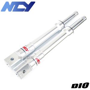 正規品 NCY高品質鍛造削出カスタムフロントフォークステムNMAX125